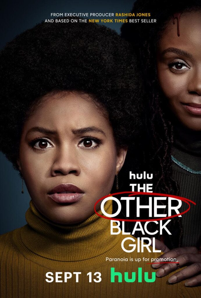 The Other Black Girl Key Art